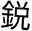 SharpEdge logo